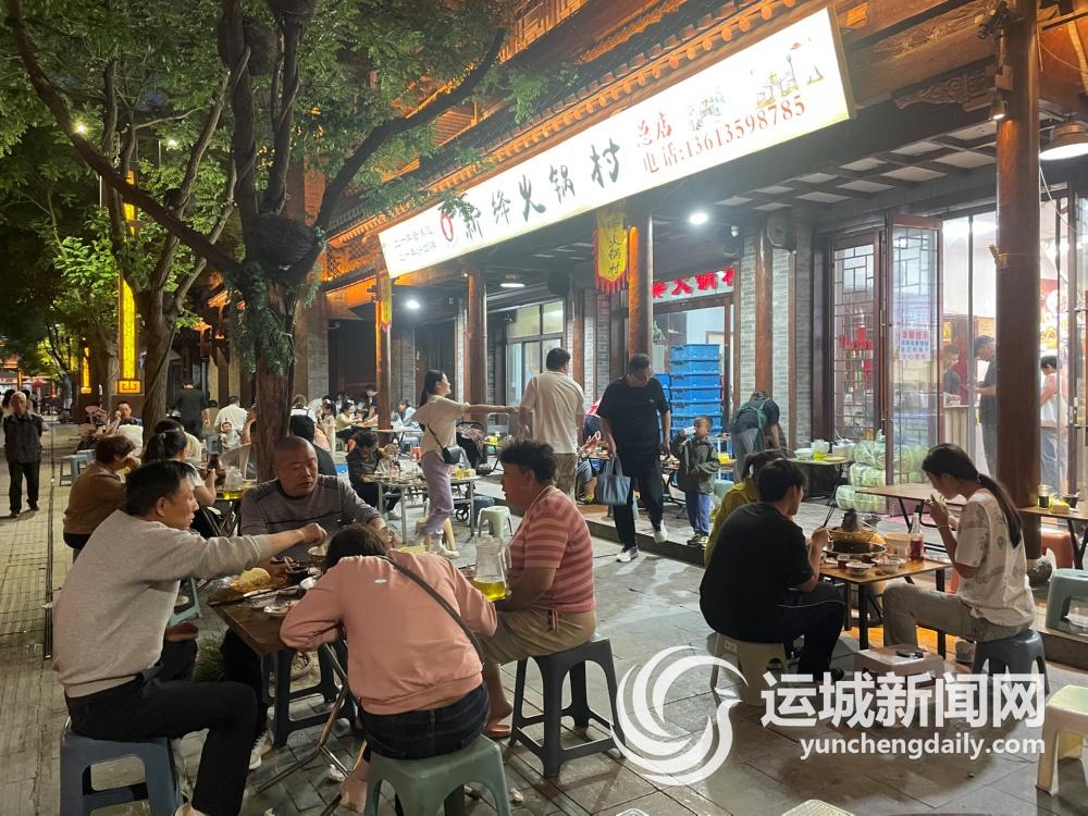 升腾中生机盎然麻将胡了2烟火(图2)