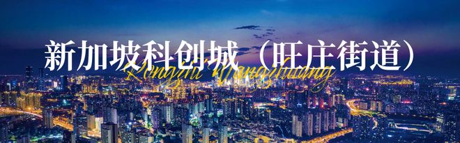抱奋进的夏！ 街道书记、主任一周PG麻将胡了2试玩乘着五月的风拥