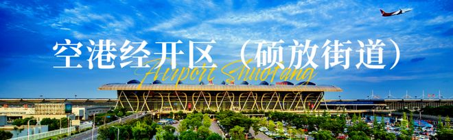 抱奋进的夏！ 街道书记、主任一周PG麻将胡了2试玩乘着五月的风拥(图4)