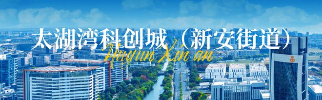 抱奋进的夏！ 街道书记、主任一周PG麻将胡了2试玩乘着五月的风拥(图6)
