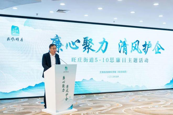抱奋进的夏！ 街道书记、主任一周PG麻将胡了2试玩乘着五月的风拥(图14)