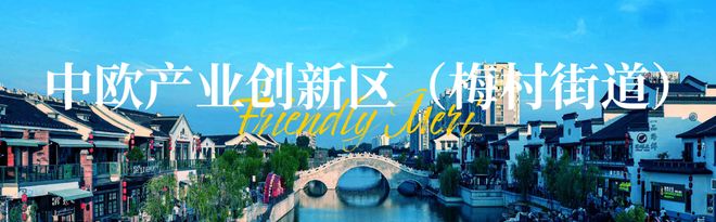 抱奋进的夏！ 街道书记、主任一周PG麻将胡了2试玩乘着五月的风拥(图15)