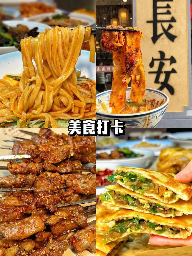 天游玩攻略西安全家游玩最佳路线攻略不累PG电子麻将胡了2试玩一家人去西安五(图6)