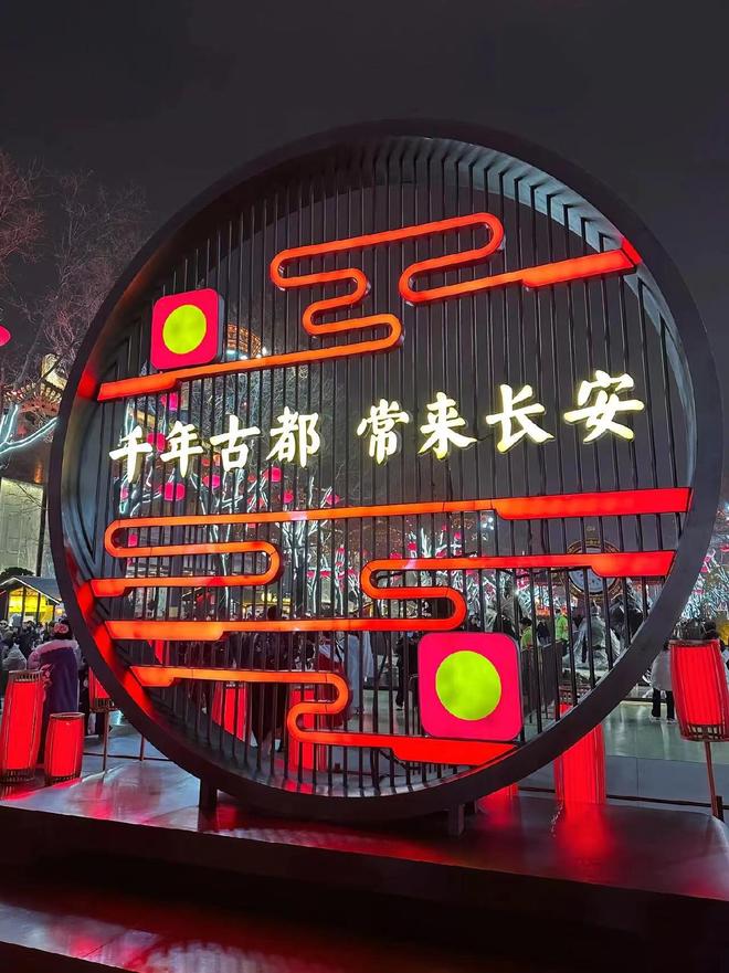 天游玩攻略西安全家游玩最佳路线攻略不累PG电子麻将胡了2试玩一家人去西安五(图8)