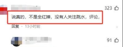 对了跳水世界杯总决赛全红婵摘银牌引热议PG电子麻将胡了2面对输赢郭晶晶说的太(图2)