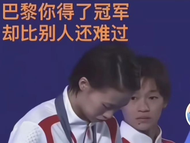 对了跳水世界杯总决赛全红婵摘银牌引热议PG电子麻将胡了2面对输赢郭晶晶说的太(图3)