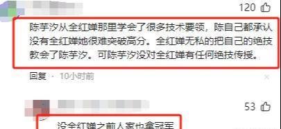 对了跳水世界杯总决赛全红婵摘银牌引热议PG电子麻将胡了2面对输赢郭晶晶说的太(图5)
