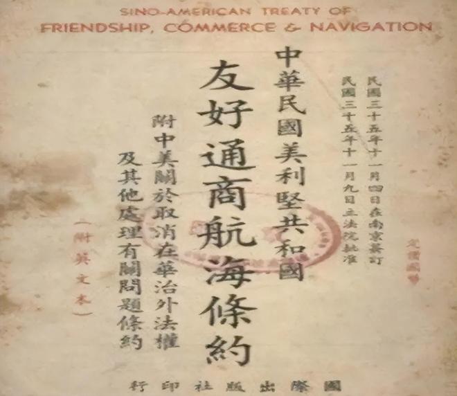 比辛丑条约更苛刻乌贼却觉得赢麻了PG麻将胡了试玩美乌签署矿产协议(图6)