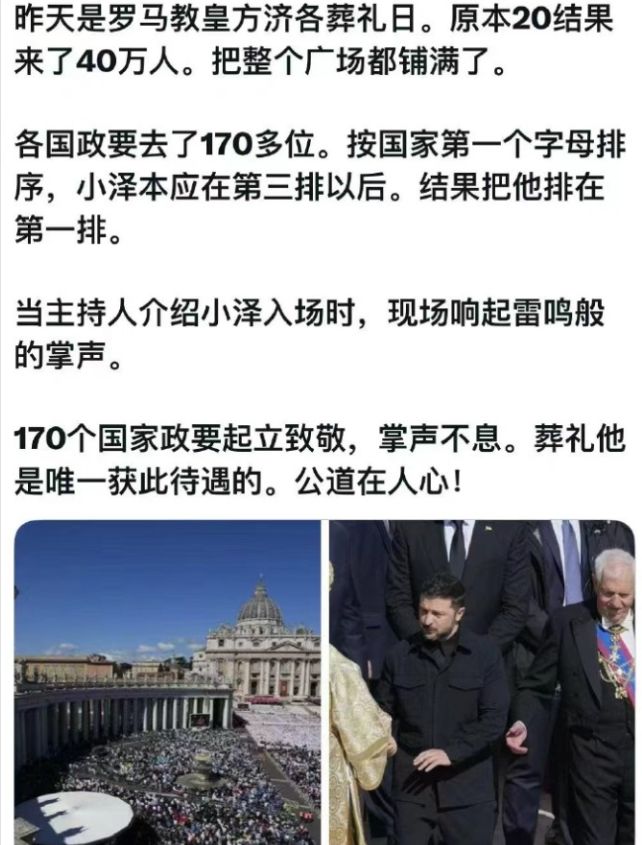 比辛丑条约更苛刻乌贼却觉得赢麻了PG麻将胡了试玩美乌签署矿产协议(图11)