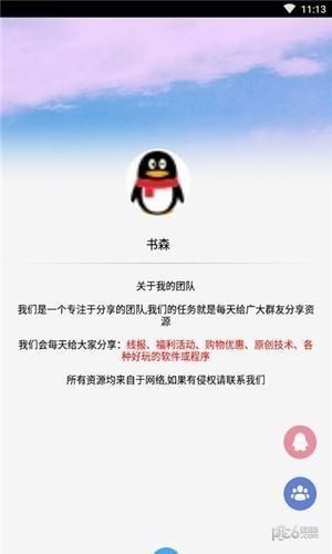 平精英大鸡腿最新透视助手PG电子游戏麻将胡了和