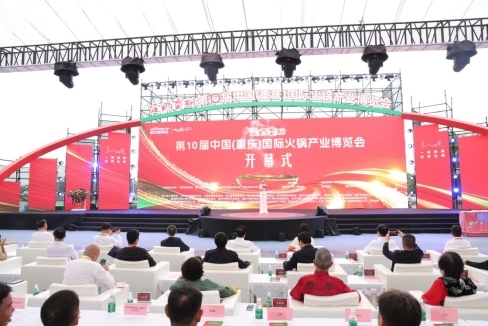 火锅麻酱携免加伴侣装亮相2025重庆火博会麻将胡了2模拟器革新传统蘸料体验！ 正庭香(图5)