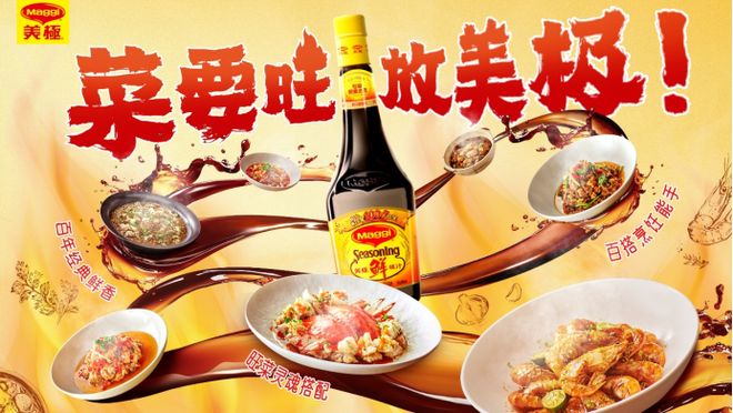 何他们能年销500万+接待超800万人？PG电子麻将胡了模拟器都说餐厅生意差为(图3)