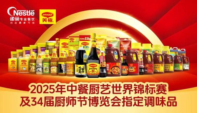 何他们能年销500万+接待超800万人？PG电子麻将胡了模拟器都说餐厅生意差为(图13)