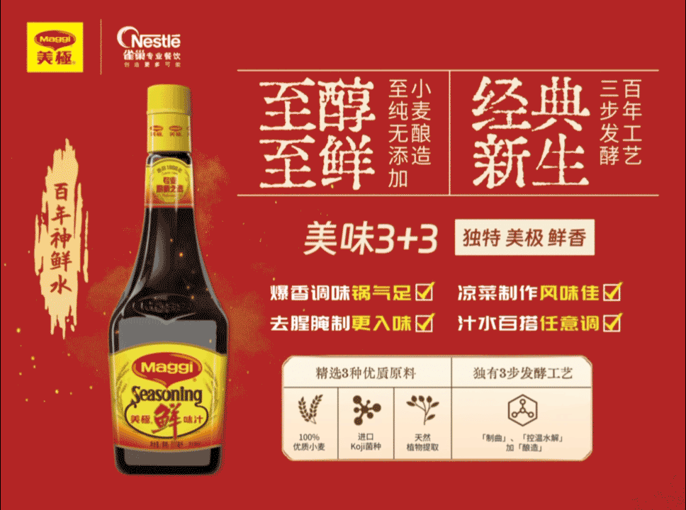 何他们能年销500万+接待超800万人？PG电子麻将胡了模拟器都说餐厅生意差为(图10)