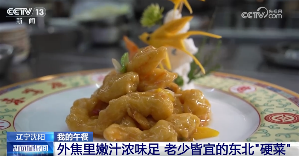 透过“舌尖”美味感受人间烟火最温暖动人的时刻 年货市场开启“备货模式”(图4) 透过“舌尖”美味感受人间烟火最温暖动人的时刻 年货市场开启“备货模式”(图4)