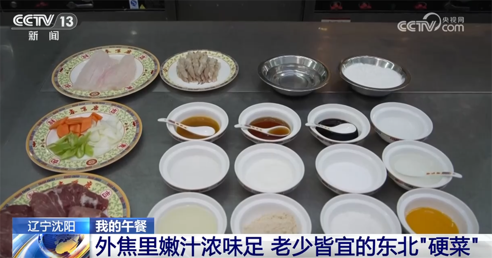 透过“舌尖”美味感受人间烟火最温暖动人的时刻 年货市场开启“备货模式”(图6)