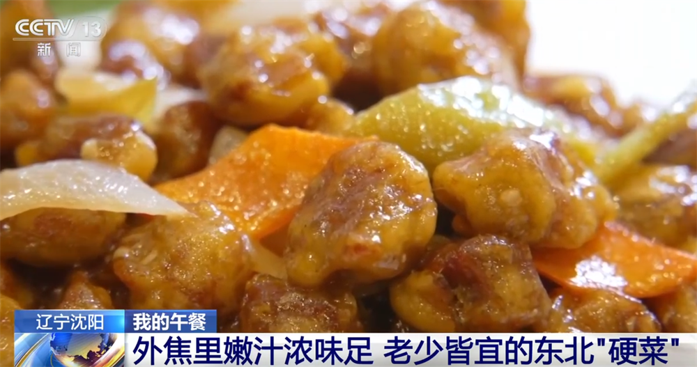 透过“舌尖”美味感受人间烟火最温暖动人的时刻 年货市场开启“备货模式”(图8) 透过“舌尖”美味感受人间烟火最温暖动人的时刻 年货市场开启“备货模式”(图8)