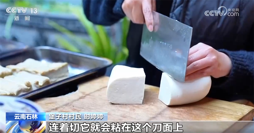 透过“舌尖”美味感受人间烟火最温暖动人的时刻 年货市场开启“备货模式”(图9) 透过“舌尖”美味感受人间烟火最温暖动人的时刻 年货市场开启“备货模式”(图9)