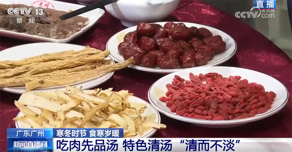 透过“舌尖”美味感受人间烟火最温暖动人的时刻 年货市场开启“备货模式”(图16) 透过“舌尖”美味感受人间烟火最温暖动人的时刻 年货市场开启“备货模式”(图16)