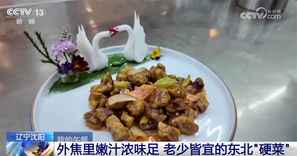 透过“舌尖”美味感受人间烟火最温暖动人的时刻 年货市场开启“备货模式”(图14) 透过“舌尖”美味感受人间烟火最温暖动人的时刻 年货市场开启“备货模式”(图14)