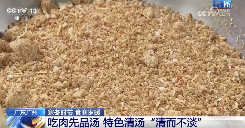 透过“舌尖”美味感受人间烟火最温暖动人的时刻 年货市场开启“备货模式”(图19) 透过“舌尖”美味感受人间烟火最温暖动人的时刻 年货市场开启“备货模式”(图19)