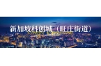 抱奋进的夏！ 街道书记、主任一周PG麻将