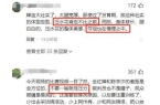 对了跳水世界杯总决赛全红婵摘银牌引热议P